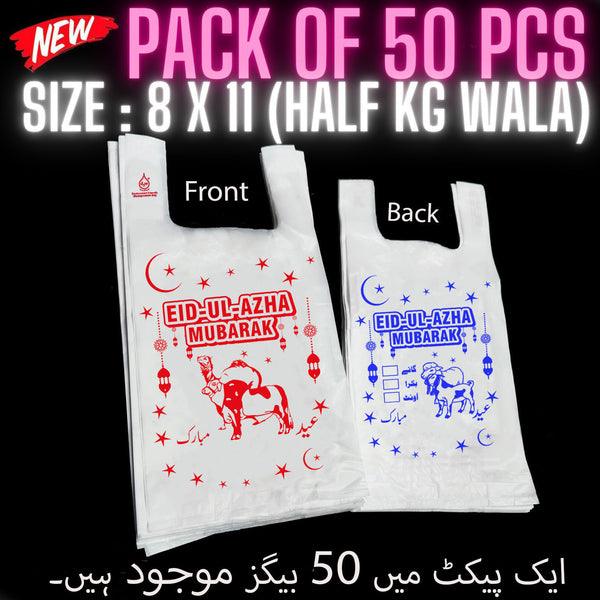 Eid-Ul-Adha Plastic Bags, Pack of 50 - ZEPHALI